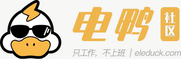 电鸭社区