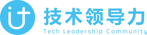 技术领导力