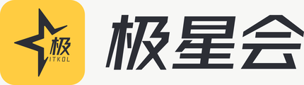 极星会