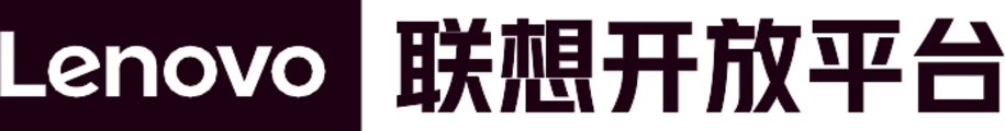 联想开放平台